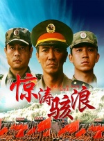 明星绑架案事件3