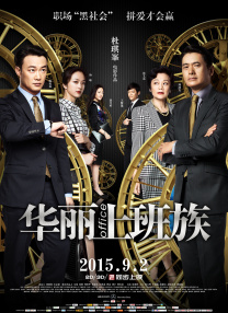明星绑架案事件3